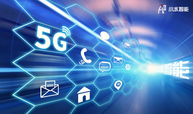 5G消息商用 ｜ 小水智能闫亚杰谈企业数字化转型
